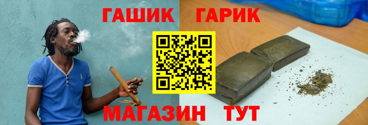 ГАШ VHQ Южноуральск