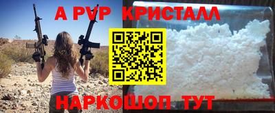 альфа пвп VHQ Чапаевск