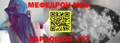 дмт Чебаркуль