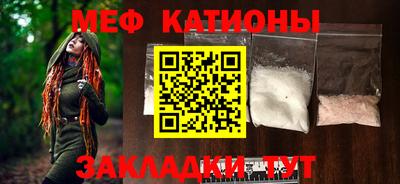 дмт Чебаркуль