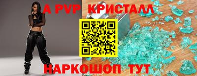 дмт Чебаркуль