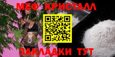 дмт Чебаркуль