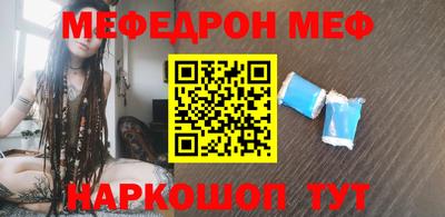 дмт Чебаркуль