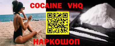 альфа пвп VHQ Чапаевск