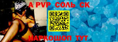 альфа пвп VHQ Чапаевск