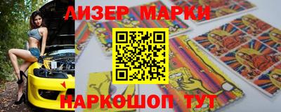 альфа пвп VHQ Чапаевск