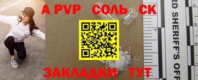 дмт Чебаркуль