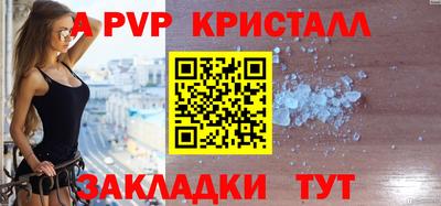 дмт Чебаркуль