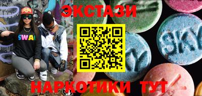дмт Чебаркуль