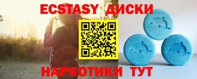 альфа пвп VHQ Чапаевск