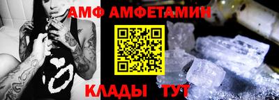 альфа пвп VHQ Чапаевск