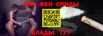 альфа пвп VHQ Чапаевск