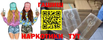 альфа пвп VHQ Чапаевск