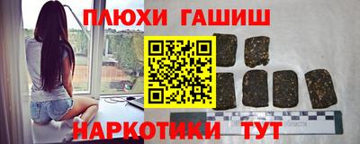 дмт Чебаркуль
