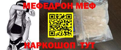 дмт Чебаркуль