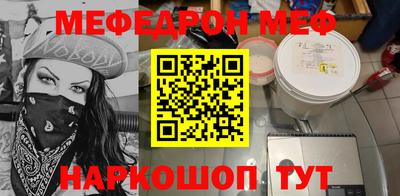 альфа пвп VHQ Чапаевск