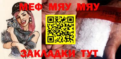 дмт Чебаркуль