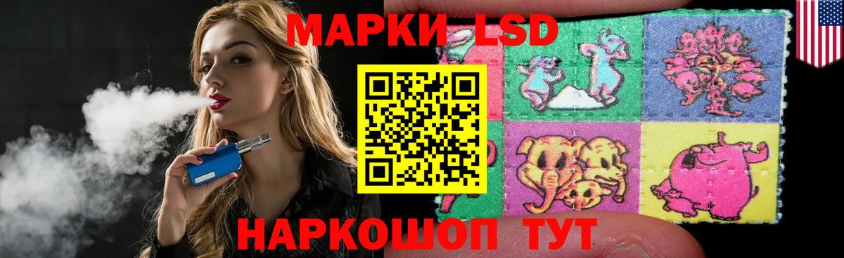 ЛСД экстази  ЛСД экстази кислота  Южноуральск  Вход с VPN  ЛСД экстази кислота 