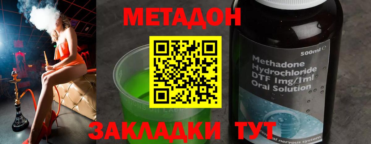 Cocaine Южноуральск