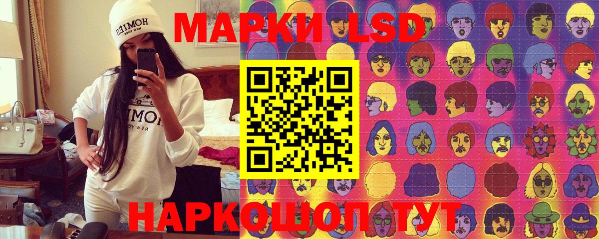 Марки N-bome 1,5мг  Вход с VPN  Наркотические марки  Южноуральск 