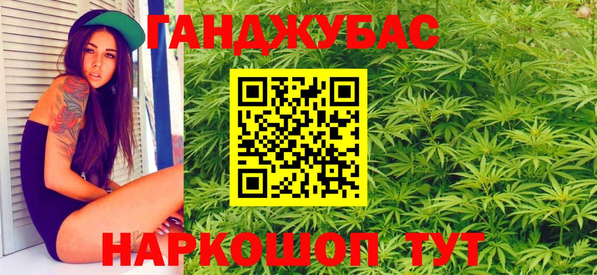 Бошки марихуана VHQ  Конопля Bruce Banner  Вход с VPN  Марихуана сатива  Южноуральск 