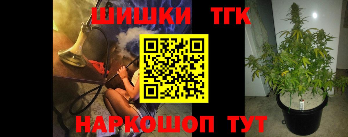 Марихуана Ganja Южноуральск